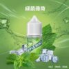 Triple mint煙油
